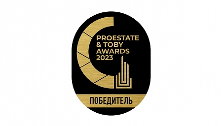 2023