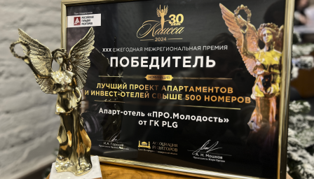 Про.Молодость — победитель XXX Межрегиональной премии КАИССА 2024