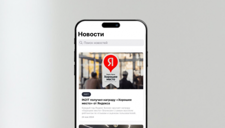Новая версия приложения «Инвестор PLG»