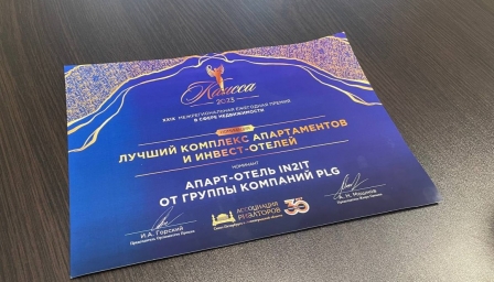 Участие в конкурсе 