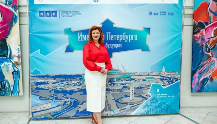 ГК PLG приняла участие в конференции «Именины Петербурга»